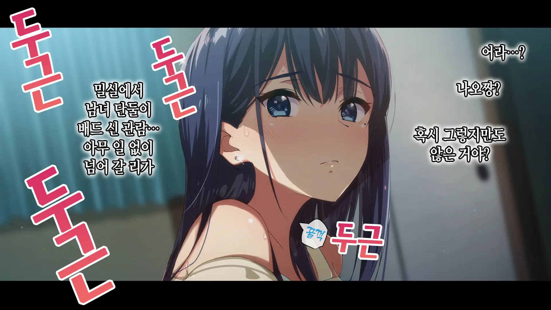 Rental Kanojo ~Honki Sex O Oboetara~ | 렌탈 여자친구는 아이돌 ~제대로 된 섹스를 알게 되면~